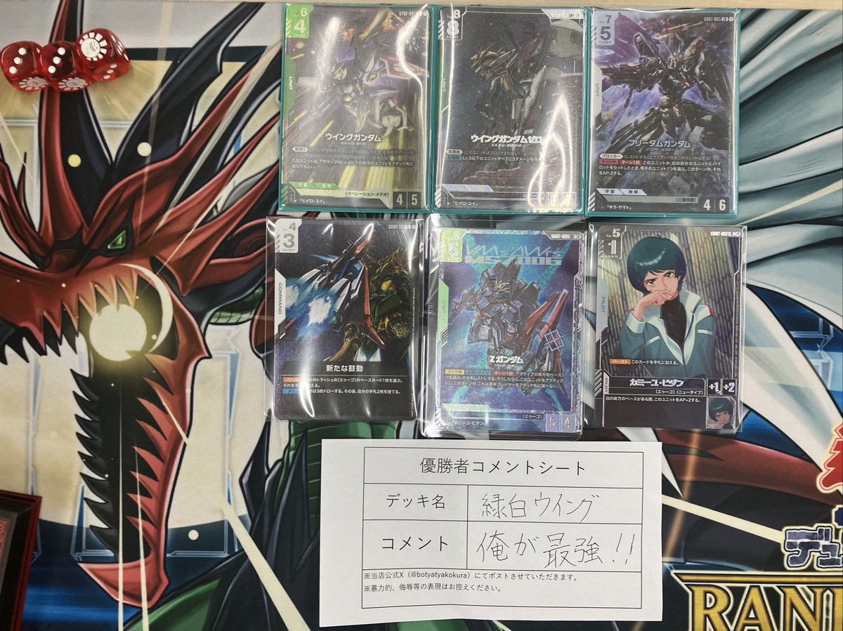 ブックオフチャチャタウン小倉店 on X