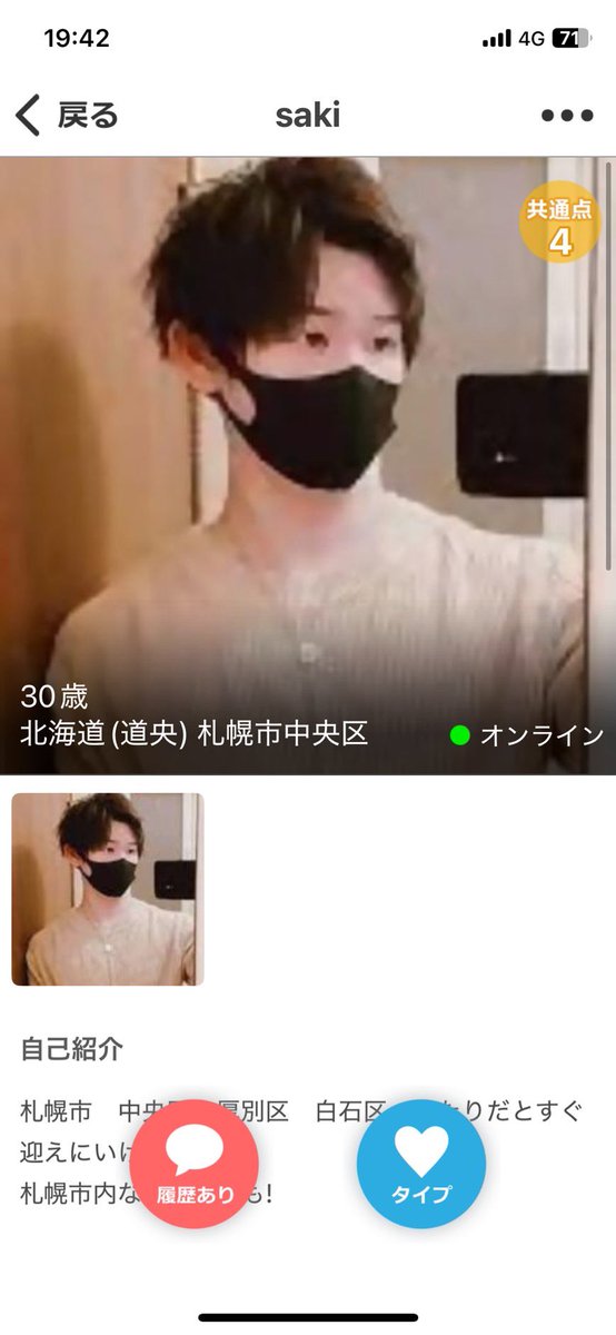 闇メロディ (@PZQMajtSCh47859) / Posts / X