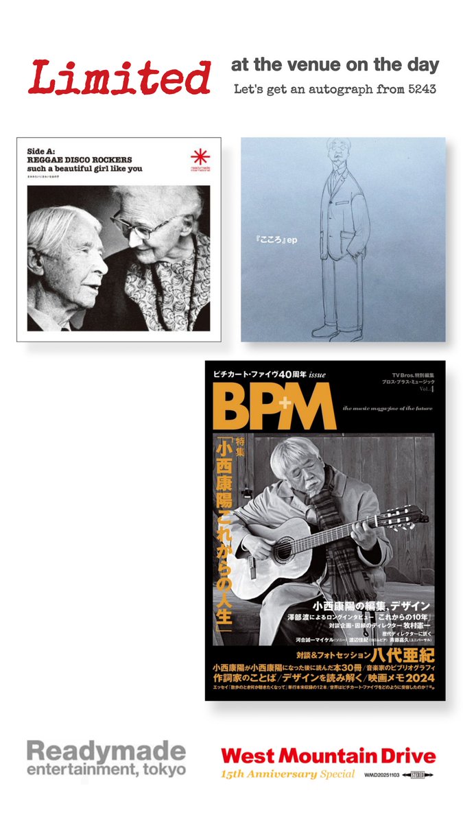 West Mountain Drive tweet media