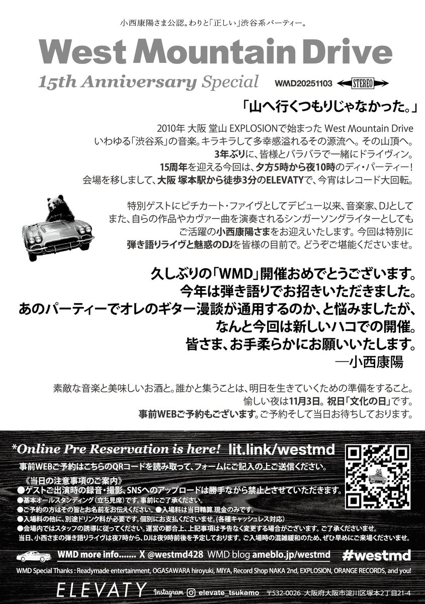 West Mountain Drive tweet media