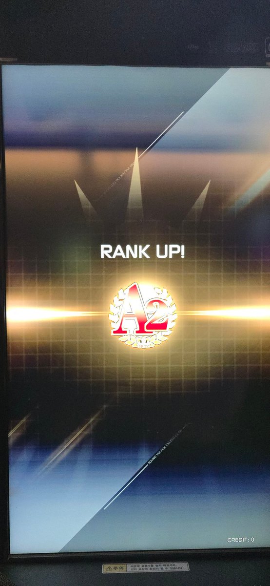 승급했습니덩!