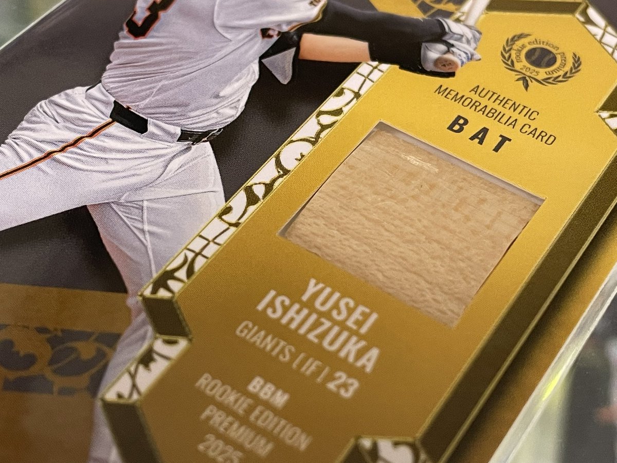 スポーツカード ビッツ! on X