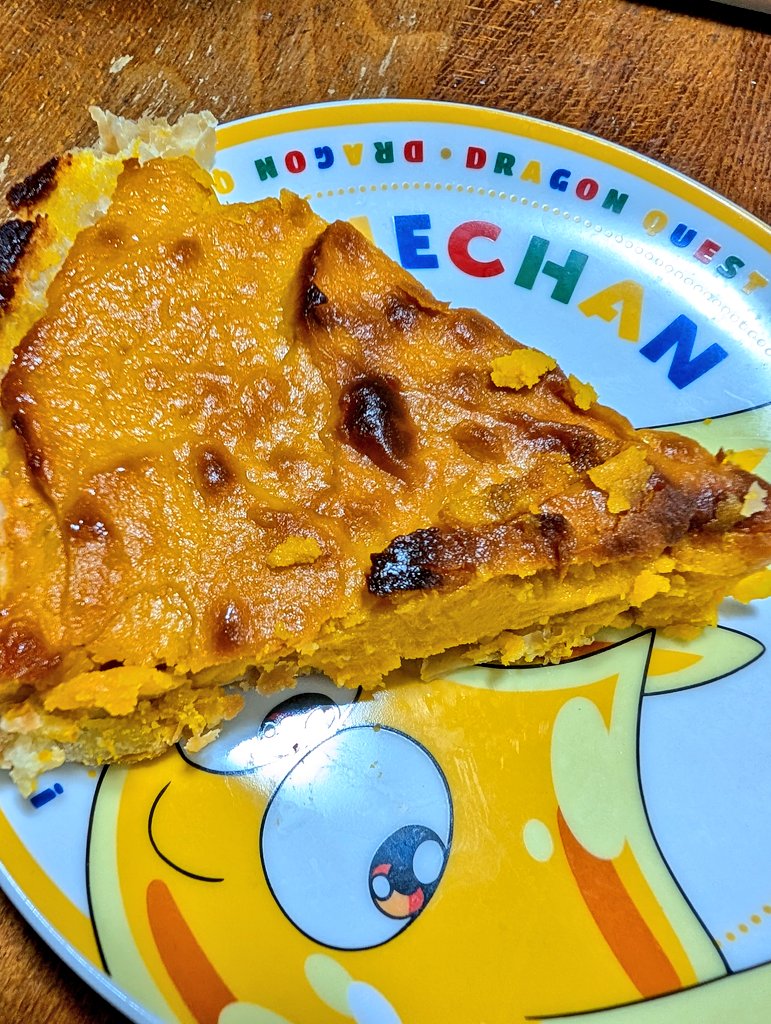 ゴメちゃんのお皿で、昨日作ったカボチャパイを頂きます🎃🎃🎃🥧🥧🥧

カボチャを裏漉ししたので、食感も滑らかに美味しく出来ました😋