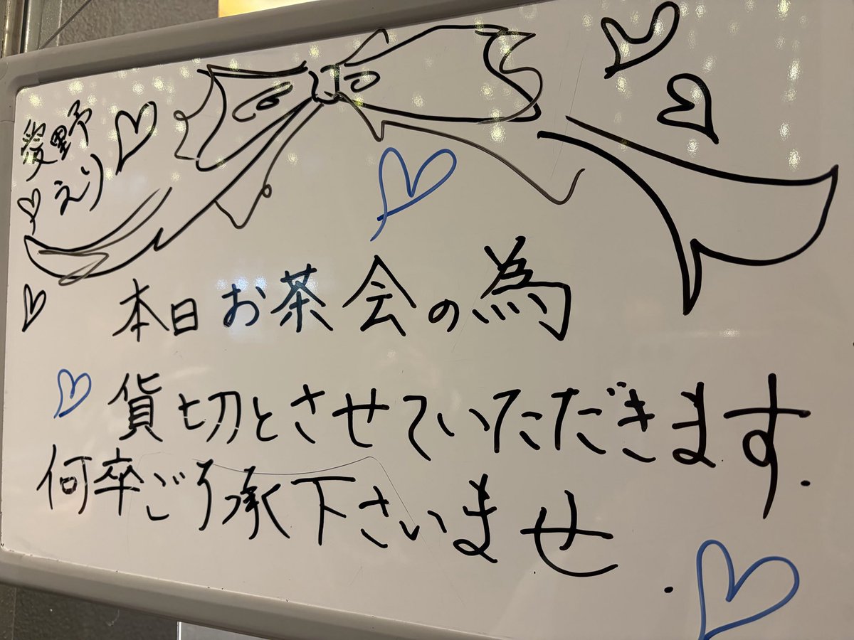 まさこページ♡⃜ FREDY & GLOSTER｜バイカラー星刺しゅう2WAYトートバッグ