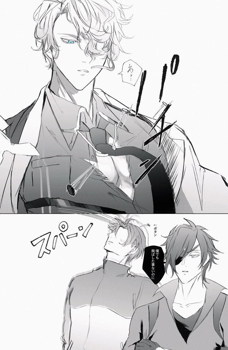 いつも不運すぎるマイ本丸長谷部