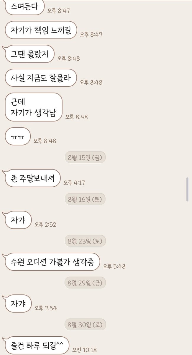 시디라고 마사지 계속 거절하다 호기심반+설레임반+두려움반으로 만났다가
이젠 날 더 귀찮게하는 마사지사...보추의맛에 빠지면 ^-^ 더 색다른묘미를 느끼는거징

#보추 #시디 #CD #쉬멜 #트젠 #암캐 #부커 #초대남 #헬창