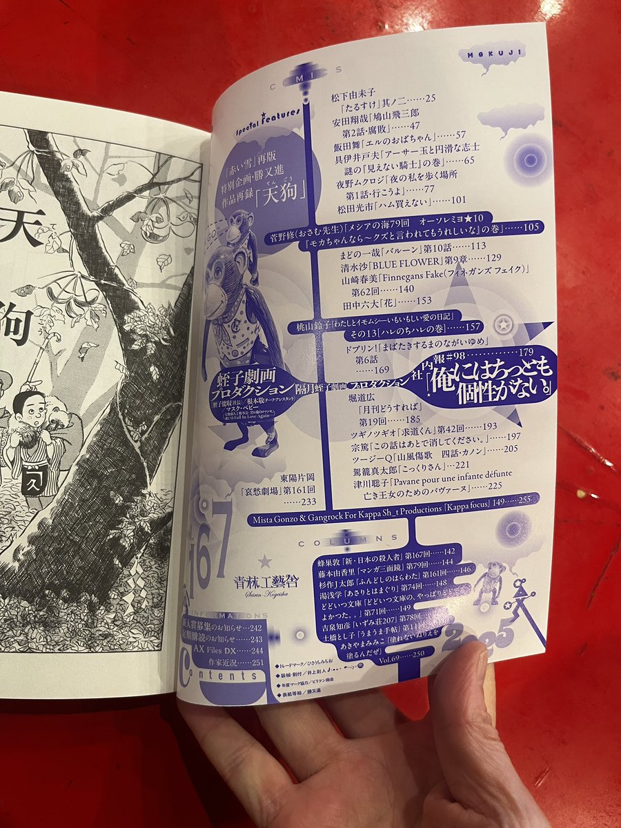 春♡桜セール♡clystalone^ ^ です茶箪笥 引越の為5/18まで CHIC SALE(シークセール) on X