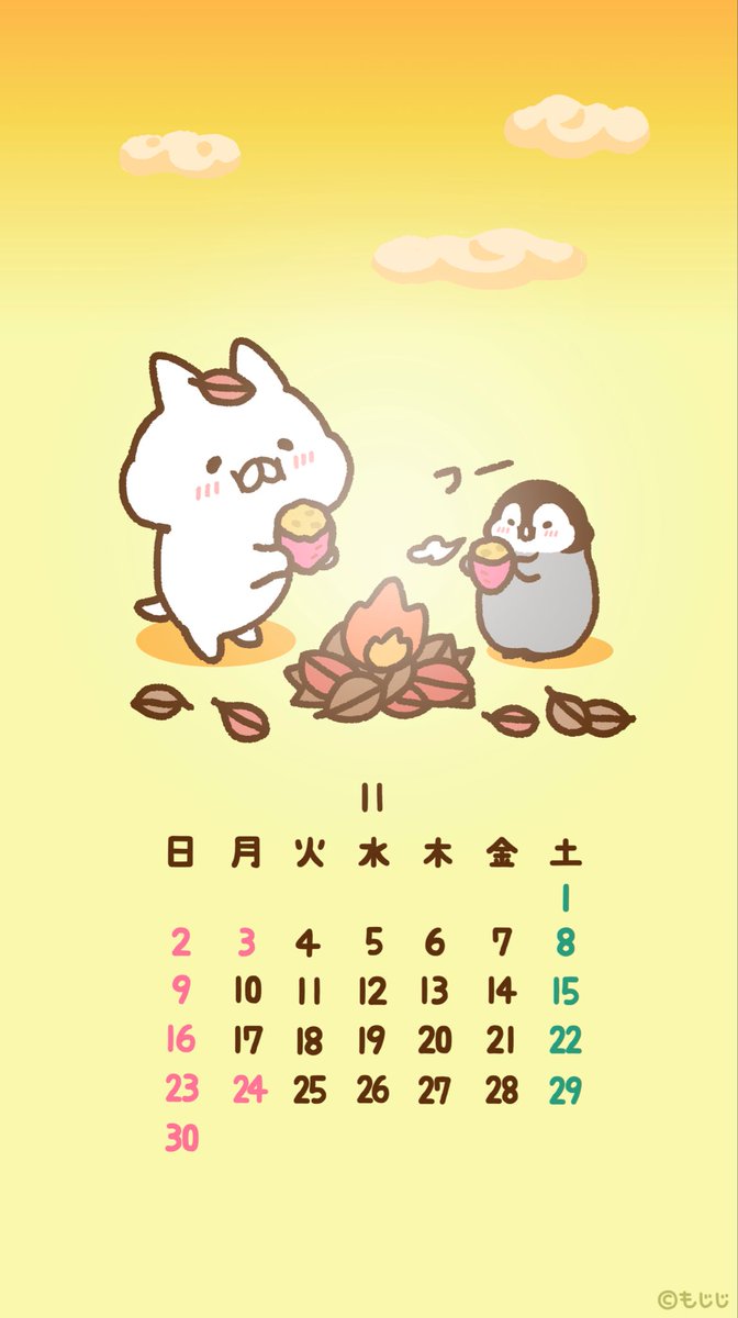 11月のカレンダーです🍠🍂よろしければどうぞ✨