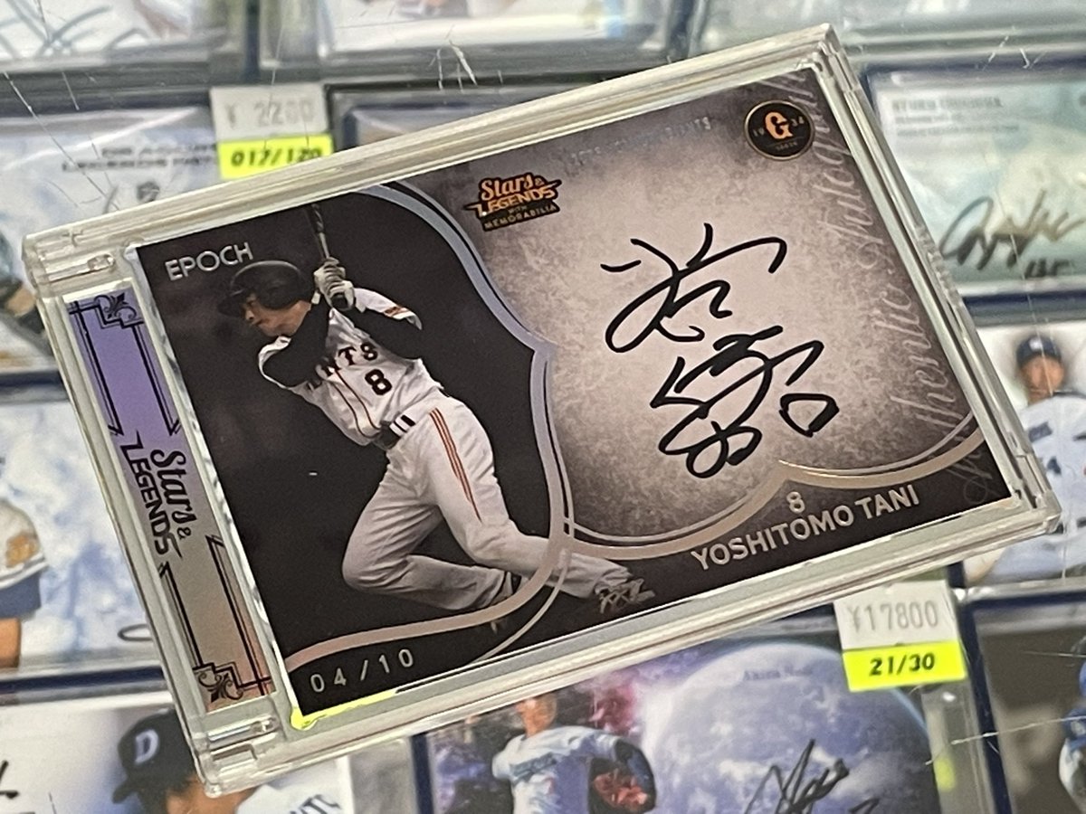 イチロー 世界25枚限定 25/25 ラストナンバー インスタビジョン 黒パラ えんさん (@sakura173939) / Posts / X