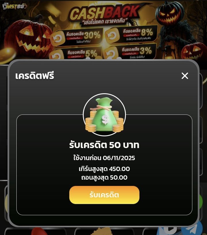 #mst88 เเจกคุ้มเครดิตฟรี💥
🧧เครดิตฟรี 50฿ ทุกค่าย!!
🎁CODE: NEWUSERMST888
🎰ทำยอดครบถอนเข้า บช.ทันที
📊สมัครรับเพิ่มได้ ทั้งเก่า-ใหม่

✅รับโค้ดเพิ่ม : t.ly/PtfGl
📍ขอคนละ 1รีทวิต♻️กดหัวใจ❤️

#เครดิตฟรี #สล็อต #เว็บตรง #ฟรีกดรับเอง #เครดิตฟรี50 #เครดิตฟรีสมาชิกใหม่