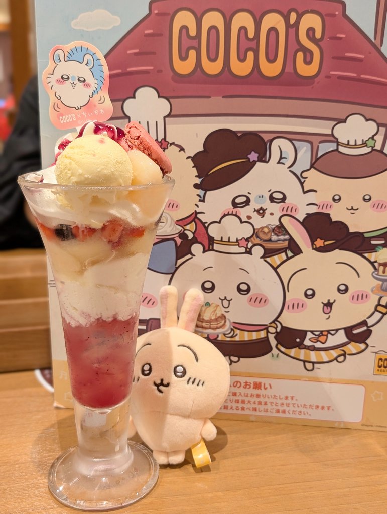 ⭐︎suzu⭐︎さま 𝚜𝚞𝚣𝚞 on X