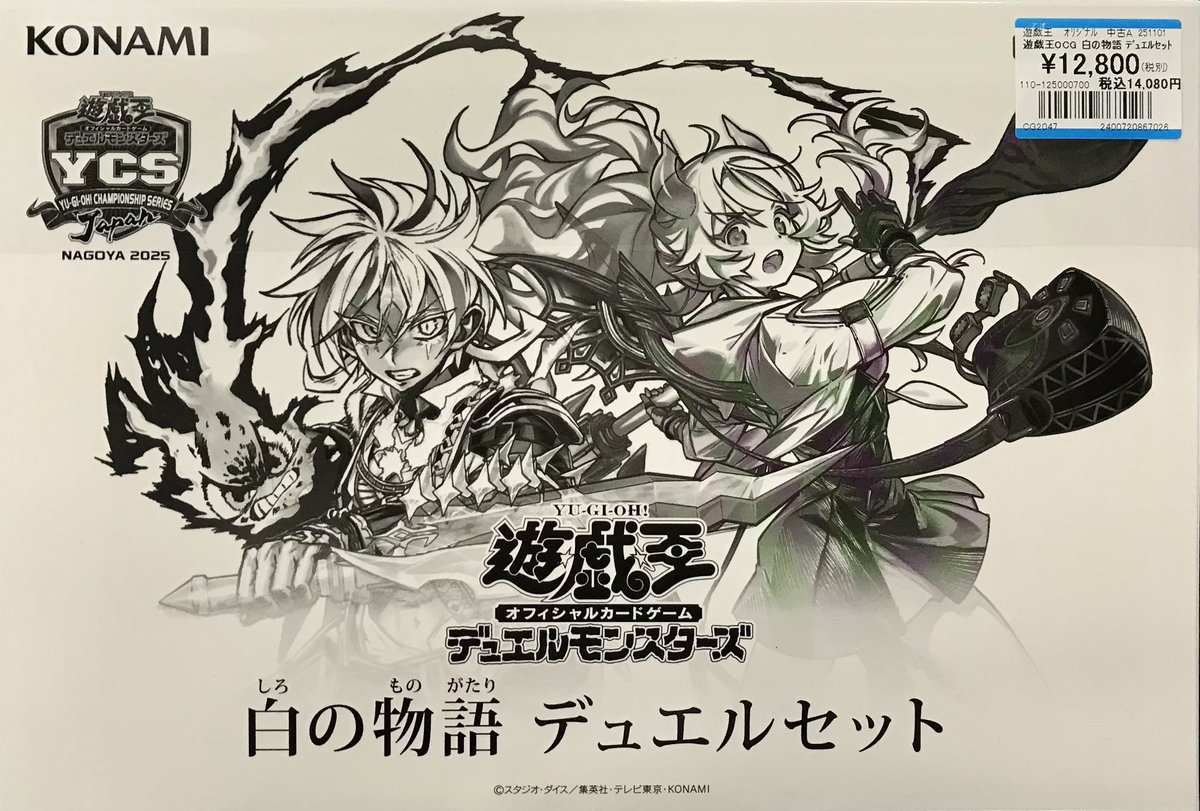 KONAMI MΛLICE デュエルセット KONAMI M∀LICEデュエルセット YCSJ