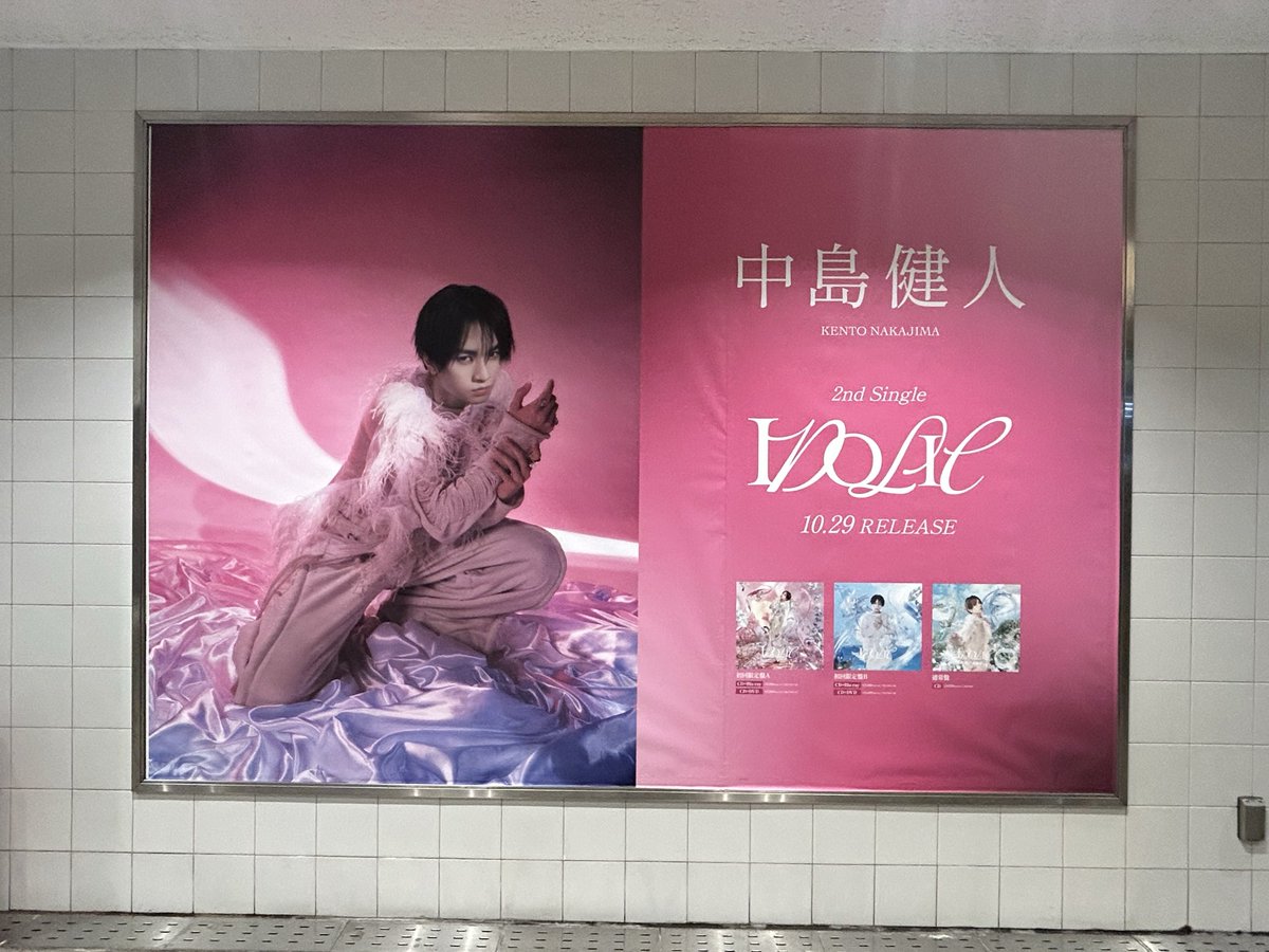 🪞すずね🦋応援は人それぞれ🫶🪞 on X