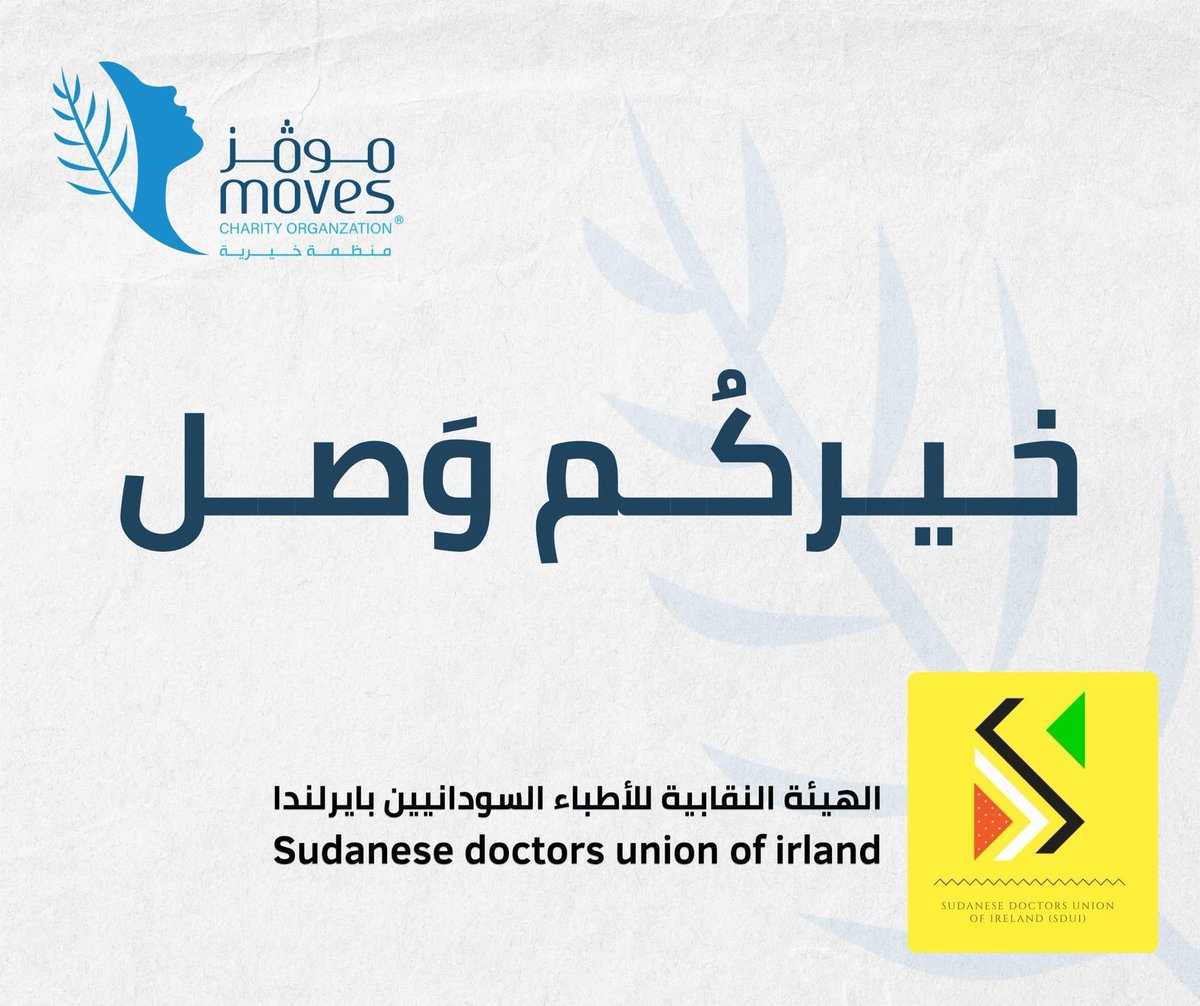 MOVES Charity tweet media