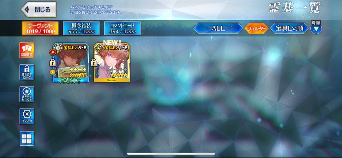 多分私のことすごく好きなんだと思う。