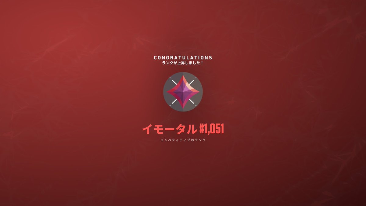 とみた！！ tweet media