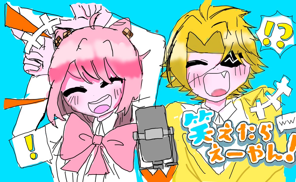 みーじ♬.*゜ ふー on X