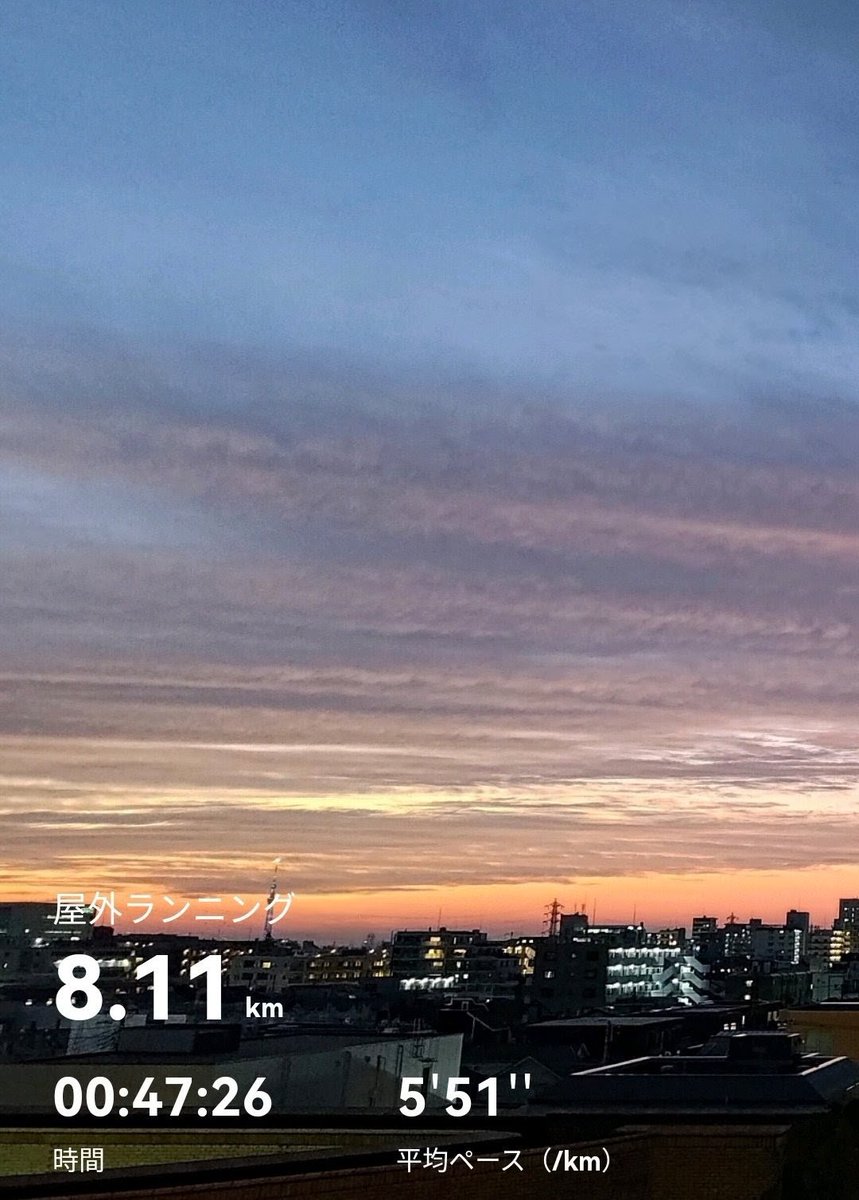 しごおわラン🏃
#ランニング

この固まったカラダをほぐす
サクッと楽しい取り組みが💪
レースでバテた時の力になる
…ような気がしています😄👍