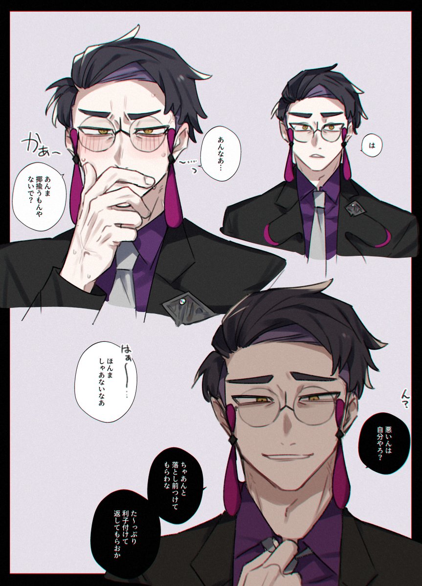 もちこ (@mckm0724) / Posts / X