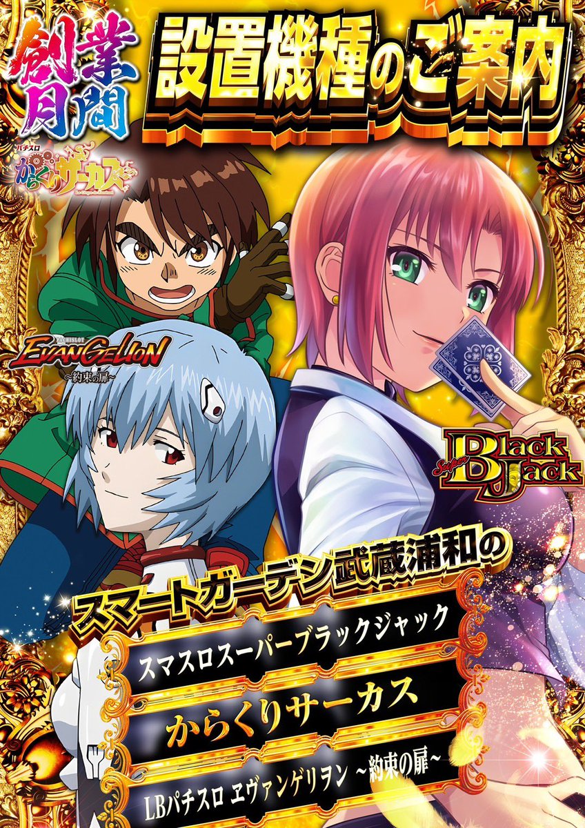 （7月VIP 15%off中） きょうかです❣️0709 いけちん on X