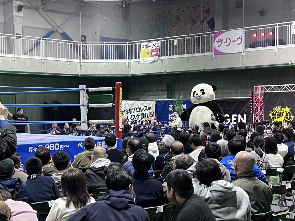 n2w2006's tweet photo. 全日本プロレス美幌大会、ご来場ありがとうございました!!
#ajpw
#n2w https://t.co/dmyxGUXjSh