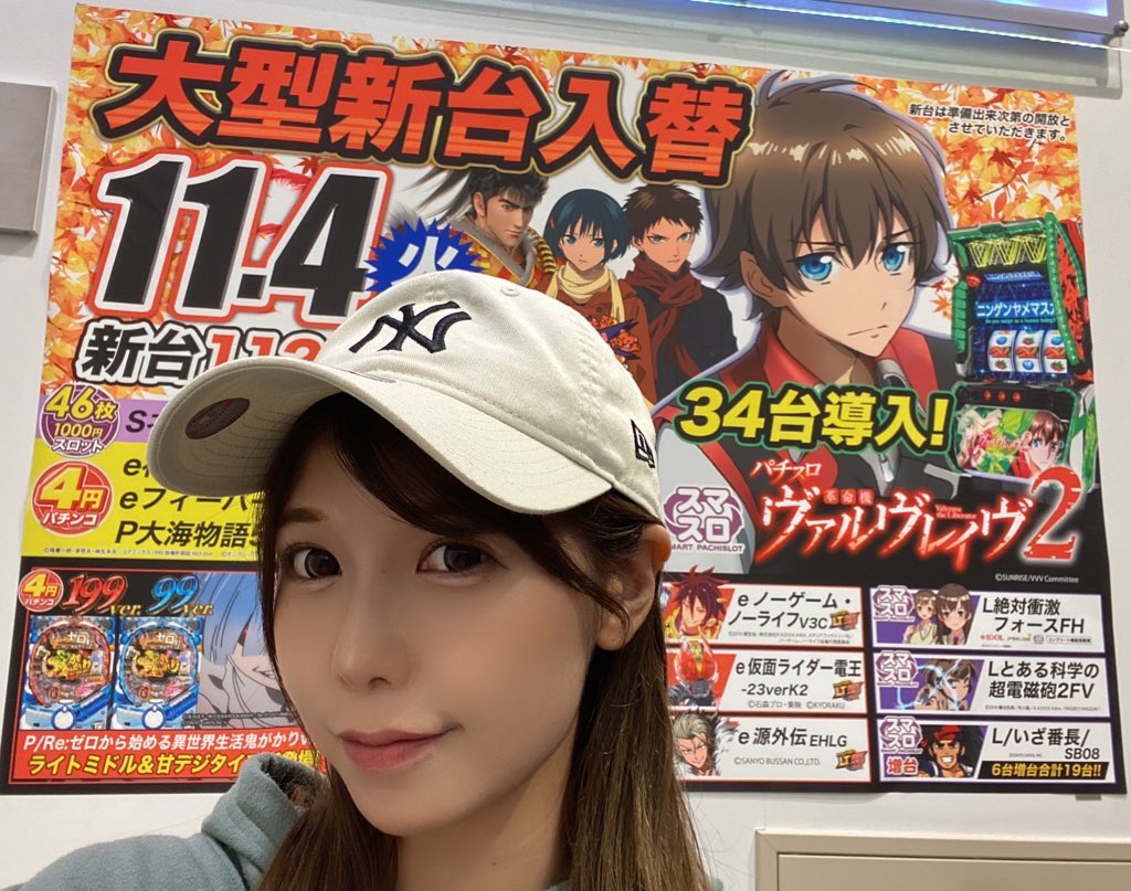 Natsuページ 渋谷なつ on X