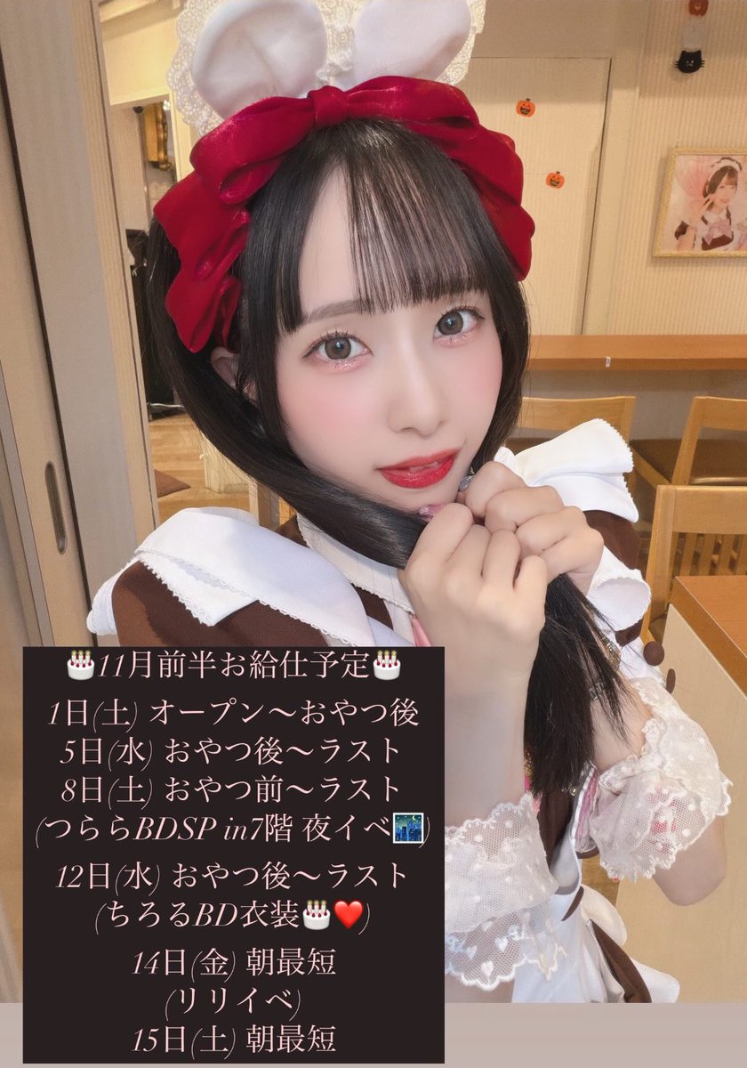 ちろる ちろるまる - YouTube