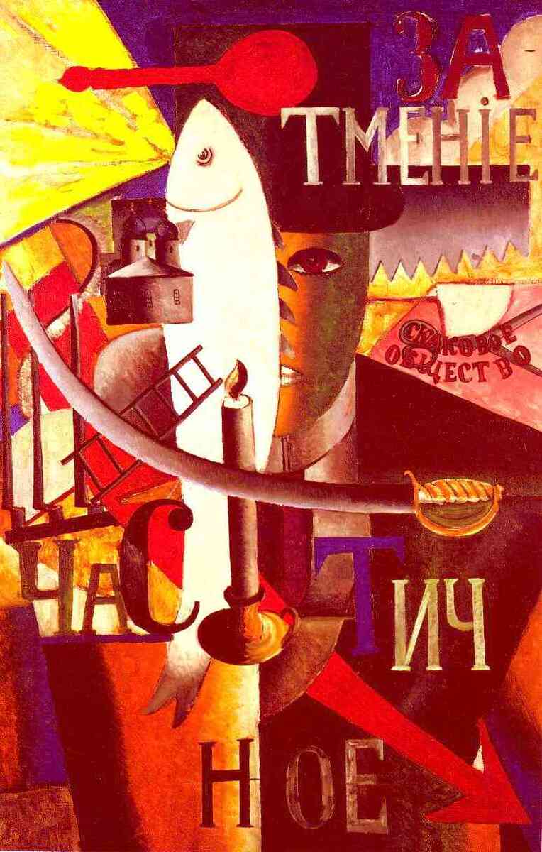 Englishman in Moscow #artbots #malevich