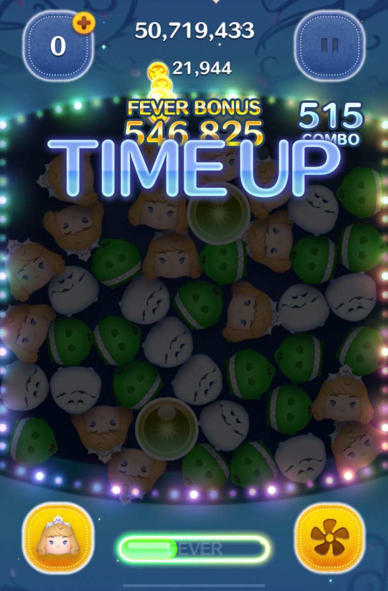 つむつむ えいつむ on X