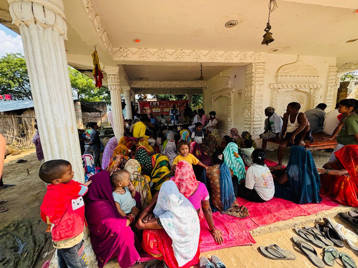 samajwadiparty's tweet image. समाजवादी पार्टी, उत्तर प्रदेश
19, विक्रमादित्य मार्ग, लखनऊ
प्रकाशन/प्रसारण हेतु- दिनांक 01.11.2025
उन्नाव जनपद के विधान सभा क्षेत्र पुरवा, दृगपाल गंज गाँव में पीडीए पंचायत का आयोजन समाजवादी पार्टी के कार्यकर्ताओं द्वारा किया गया। पीडीए पंचायत के मुख्य अतिथि पूर्व…