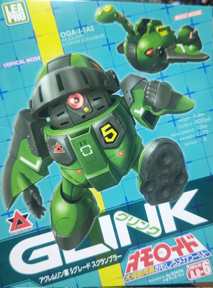 ta-san様　オーダーページ 茶〜さん on X