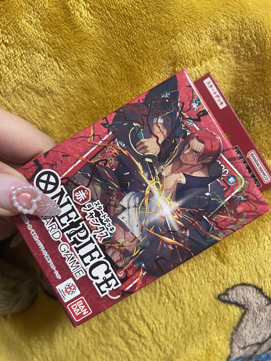 とろちゃん ちろちゃん on X