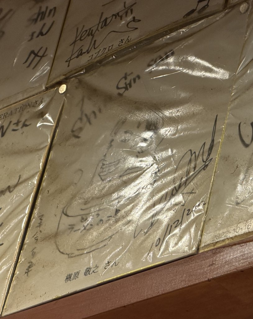 saya様　確認ページ saya on X