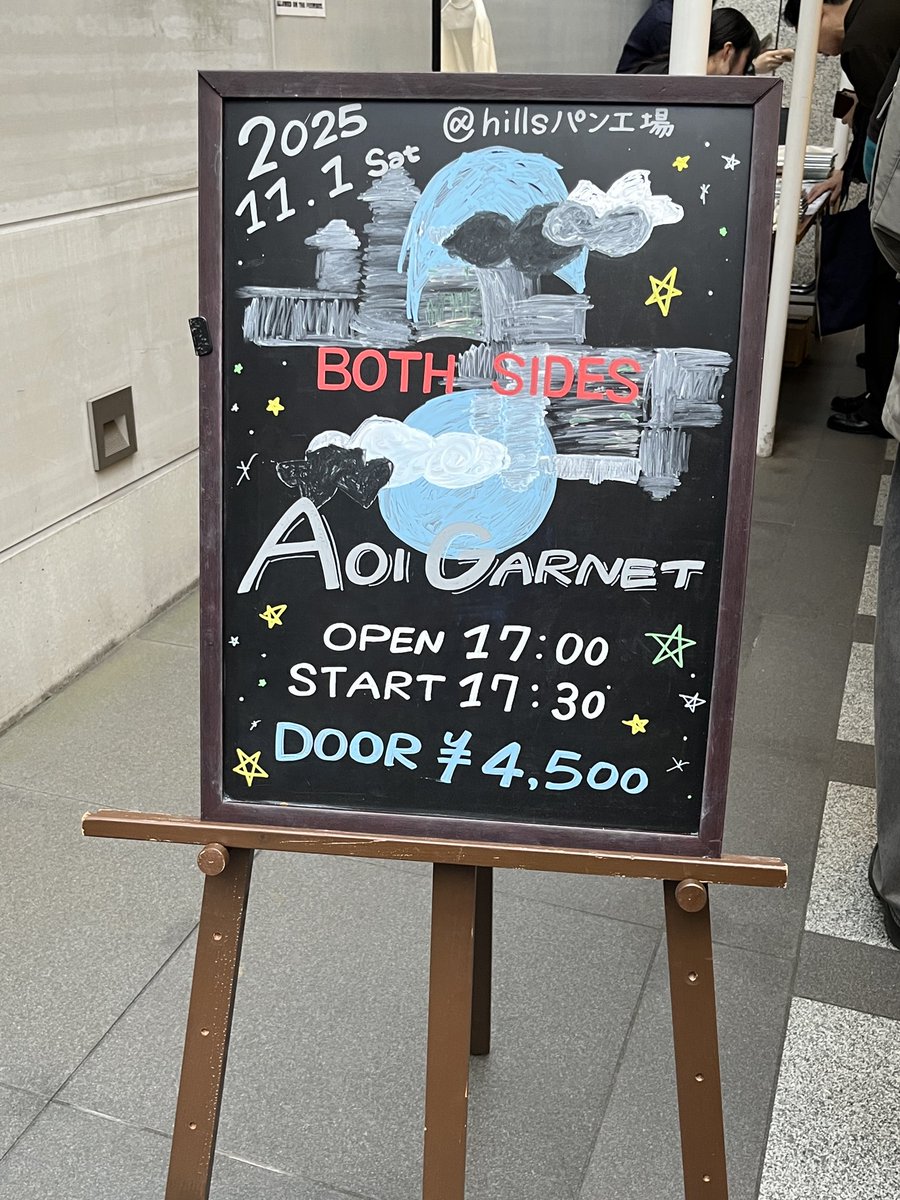 sky5beer5's tweet image. GARNET CROWのTシャツを着て、念願の青いガーネットさんのLIVEに参戦しました！

歌声はもちろんの事、誠実な人柄の伝わるMCでますますファンになりました！

今後の活躍を祈念しています！😄

#青いガーネット
#GARNETCROW
#hillsパン工場
#BOTHSIDES