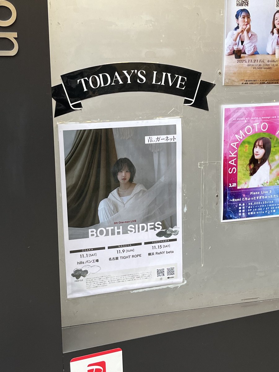 sky5beer5's tweet image. GARNET CROWのTシャツを着て、念願の青いガーネットさんのLIVEに参戦しました！

歌声はもちろんの事、誠実な人柄の伝わるMCでますますファンになりました！

今後の活躍を祈念しています！😄

#青いガーネット
#GARNETCROW
#hillsパン工場
#BOTHSIDES