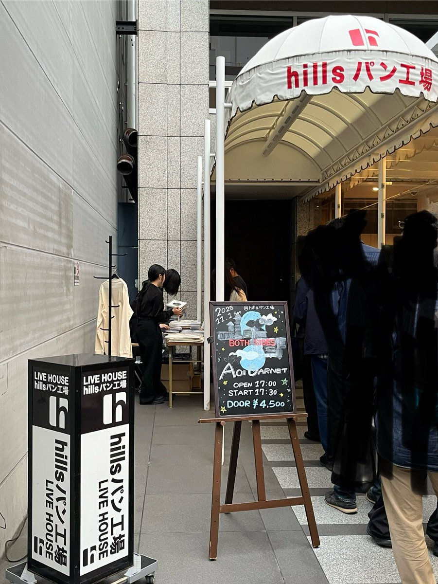 sky5beer5's tweet image. GARNET CROWのTシャツを着て、念願の青いガーネットさんのLIVEに参戦しました！

歌声はもちろんの事、誠実な人柄の伝わるMCでますますファンになりました！

今後の活躍を祈念しています！😄

#青いガーネット
#GARNETCROW
#hillsパン工場
#BOTHSIDES