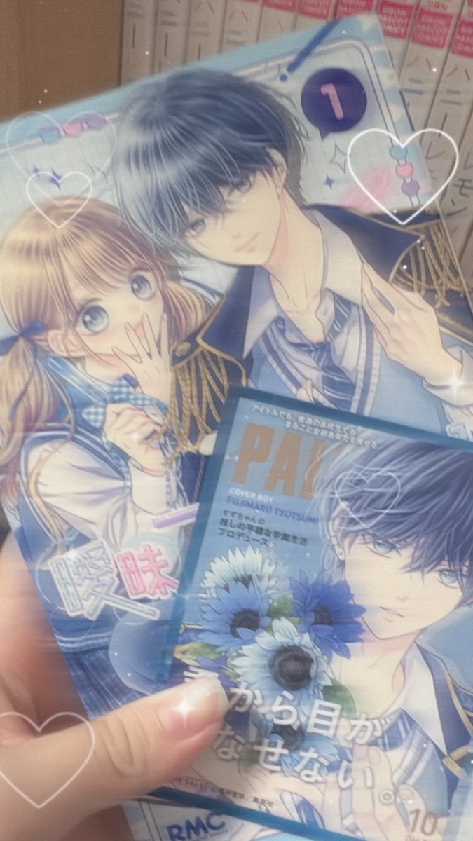 酒井まゆ🐰ブルビ連載中 (@mayupon107) / Posts / X