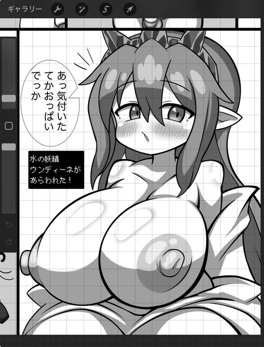 とても可愛く描けている 