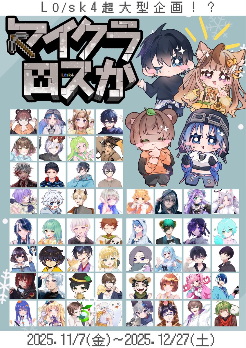 ななしのごんべえ@プロフ必読！！お急ぎ様　454040サイドアクリル　お急ぎ 名無しの権兵衛 on X