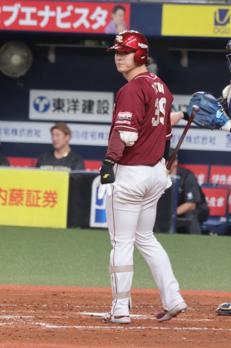 NPBバット 伊藤裕季也 ☕️ on X