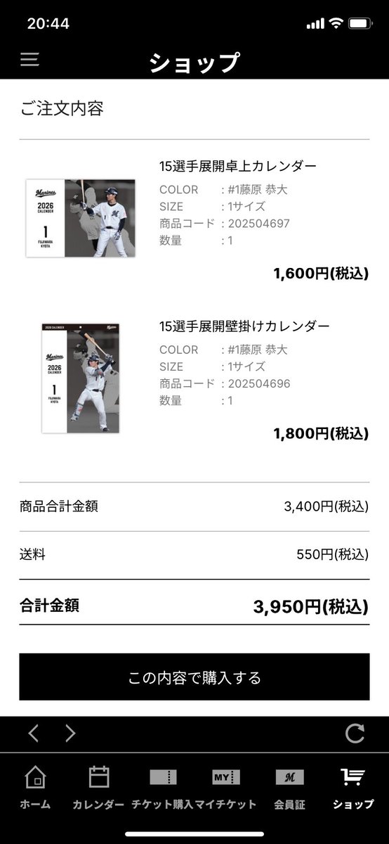 ★Kaori.O★ Your Lie in April: Kaori Miyazono (Reissue) | HLJ.com