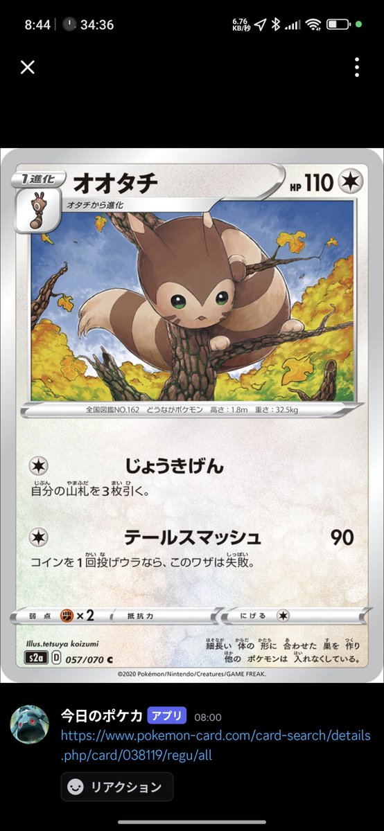 無狐꧂🐑⚡️ on X