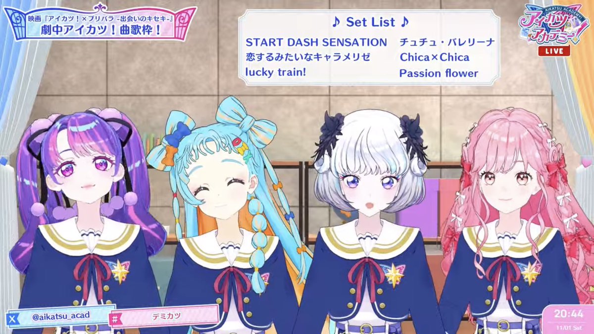 アイカツ!なぎ様 うさのなぎ🐰🍀 on X