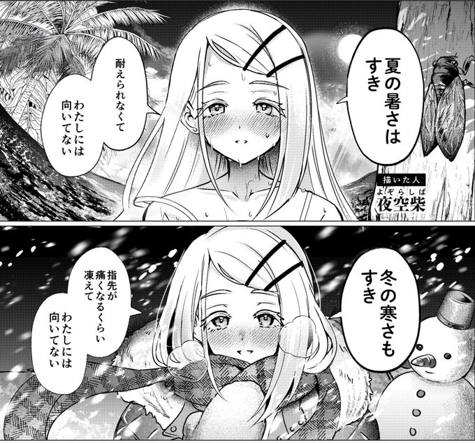 こちらの合同誌に広さんの漫画を寄稿させていただきました!よろしくお願いしますーーーーーー! #GSF02 #篠澤広百人合同