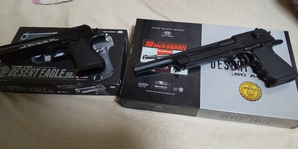 昨日、足利のホビーオフでー
購入した銃になります～♪
＼(^o^)／
この2丁で、2万しないとか
最高意外にないでしょ～♪
(ノ´∀｀*)
勿体ないから、コレクションとします♪
#軍拡報告