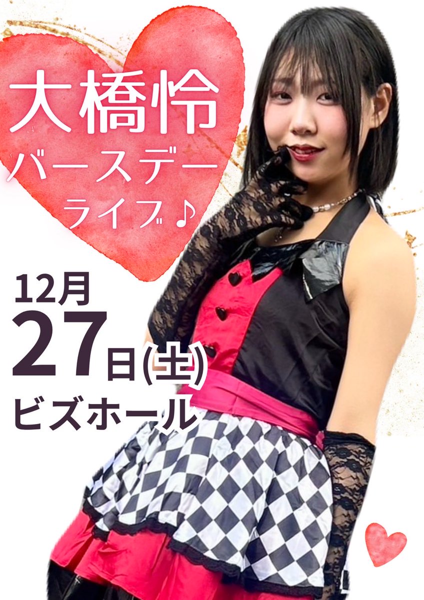 ぴーちゃんページ ぴーちゃんページ ぴーちゃん. (@0000pi5chan9999) / X