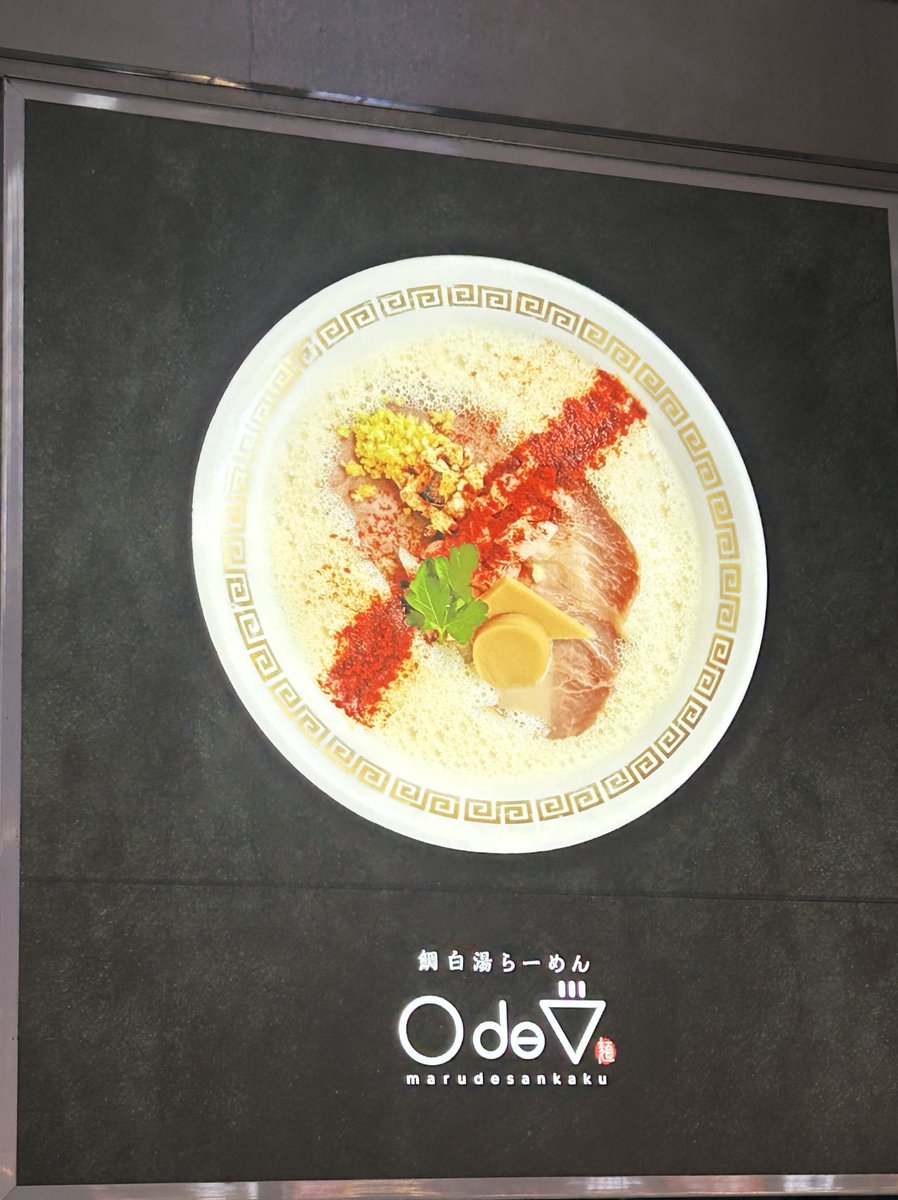 遅夜ごはん むらしゅん on X