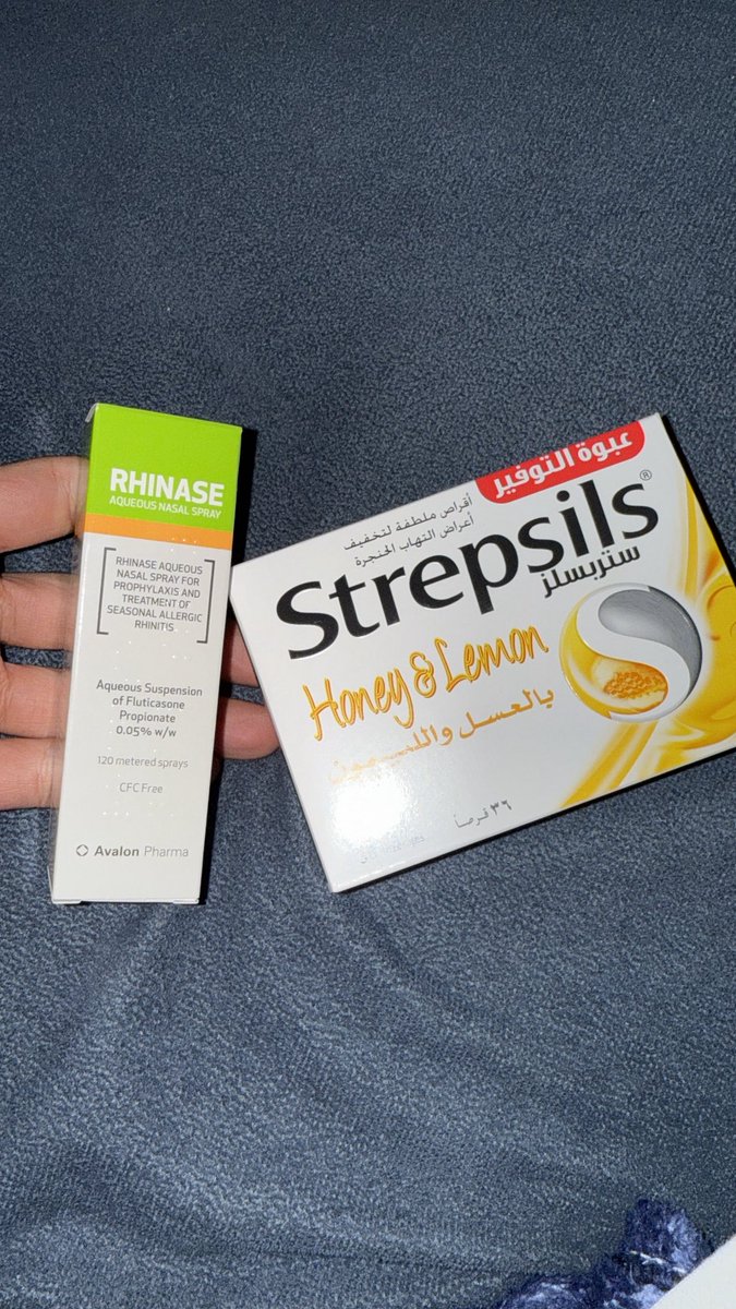 الشتاء رسمي خلاص دخل