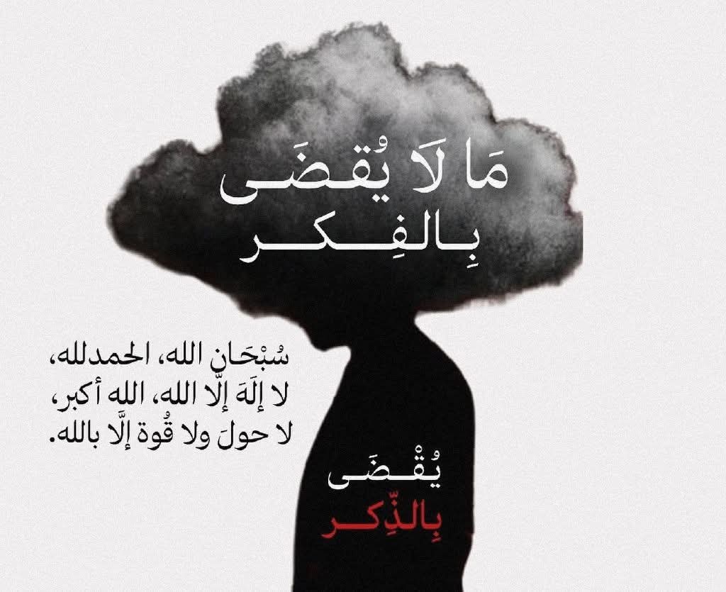 السلام عليكم ورحمه الله وبركاته 
صباح الخير جميعا 🤍

الحمد لله حمدا كثيرا طيبا مباركا فيه .
اعتذر عن الغياب المفاجئ ولكن تعرضت لازمه صحيه مفاجئه .

بعد 3 عمليات خلال 15 يوم الحمد لله الان بخير بفضل الله وكرمه ... 

كل الشكر والتقدير لكل من سأل واهتم انتم عائلتي واخواني الكرام ♥️