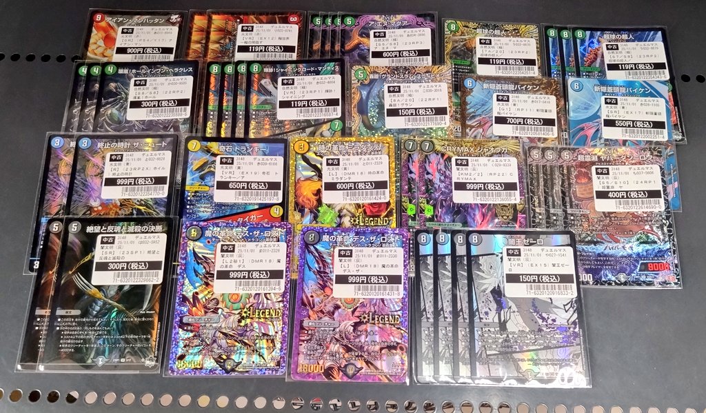 TSUTAYA横須賀粟田店 on X